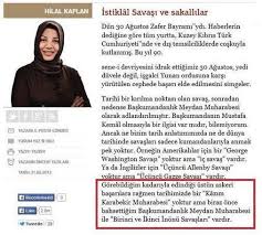 İşte, süheyb öğüt hakkında merak edilenler. Hilal Kaplan Biyografya