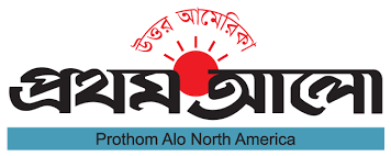 Image result for prothom alo