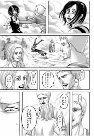 進撃の巨人 #linkedhorizon 憧憬と屍の道 full 歌詞付き attack on titan opening5 憧憬としかばねの道 しょうけいとしかばねのみち 高音質 シーズン3 op オープニング season3 進撃の巨. ãƒ©ã‚¤ãƒŠãƒ¼ X é€²æ'ƒã®å·¨äººæœ€çµ‚å›ž Hotãƒ¯ãƒ¼ãƒ‰