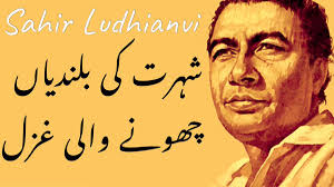 Bazm e Jazel (@jeemjazel)