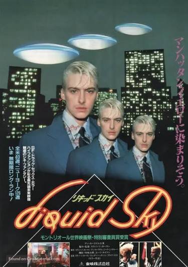 Liquid Sky (1982) Japanese movie poster