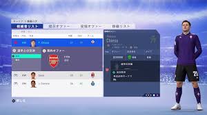 Fifa19 キャリアモード奮闘記 15 H100karu S Blog