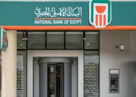 محلات الاجهزة المنزلية والاثاث ومستلزمات المنزل ونجف وكريستال والكترونيات واجهزة التكييف والنوادى ومراكز صيانة السيارات والسيراميك. Ø§Ù„Ø¨Ù†Ùƒ Ø§Ù„Ø£Ù‡Ù„Ù‰ Ø§Ù„Ù…ØµØ±Ù‰ ÙˆØ·Ù†Ù‰