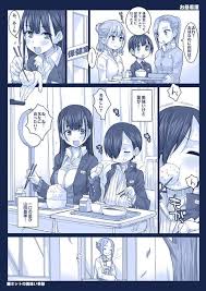 はぎやまさかげ hagiyamasakageの漫画作品一覧 漫画 sao アリス 壁紙 web 漫画