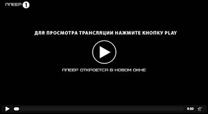 Матчи лиги европы, кубка италии, кубка англии; Futbol 1 Ukraina Smotret Onlajn Pryamaya Translyaciya Smotret Futbol Onlajn Pryamye Translyacii Futbola Audi Logo Sports Futbol