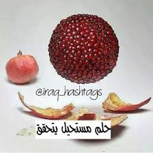 Pin By ملكة الاحساس On صور مضحكة