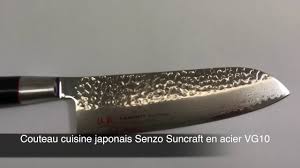 Votre Couteau Chef Japonais Et Sa Belle Lame Damas Expedition Rapide