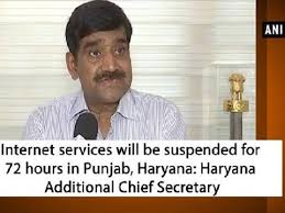 आज फिर बदलेगा हरियाणा का मौसम, धूल भरी आंधी के साथ होगी बारिश. Internet Services To Be Suspended For 72 Hours In Punjab Haryana Punjab News Youtube