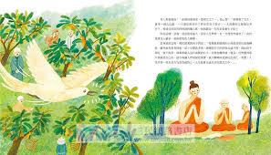 Search for text in self post contents. è­‰åš´æ³•å¸«èªªçµ¦å­©å­è½çš„æ„Ÿæ©æ•…äº‹ ä¸‰æ°'ç¶²è·¯æ›¸åº—