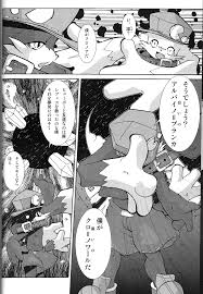 Klonoa manga