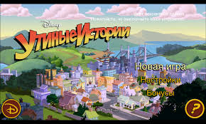 Free download full apk of duck tales remastered unlocked. Ducktales Remastered Android Games Download Free Ducktales Remastered Return Of Scrooge Mcduck
