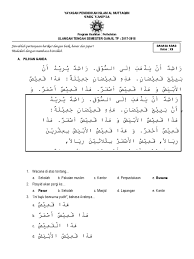 Check spelling or type a new query. Contoh Soal Hots Bahasa Arab