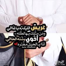 صور تهنئة بالزواج 2020 رمزيات اقتراب الزواج بطاقات تهنئة بالزواج جديدة2019 صور تهنئة للعروسين Wedding Filters Bride Pictures Arabian Wedding