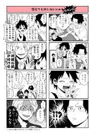 現パロエ ル その お題箱より 指輪ネタ 4枚目子供居るので注意 ゆたの漫画 漫画 いくじ 面白い漫画