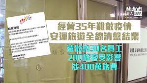 車票及車費車票及車費 特別計劃 常客車票計劃 機場快綫 高速鐵路 城際客運服務遊客旅遊票. Mhrmvg7f8itjpm
