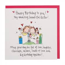 Birthday Quotes For Little Sister Amazing Beautiful Small Sister Birthday Card Art Illustration Birthday Car Sister Birthday Card Happy Birthday Sister Quotes Happy Birthday Little Sister