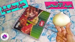 / echa un vistazo a nuestra selección de libro montessori para ver las mejores piezas hechas a mano, únicas o personalizadas de nuestras tiendas de aprendizaje y colegio. ØªØ¯Ø§Ø¨ÙŠØ± Ù…Ù†Ø²Ù„ÙŠØ© Ø§ÙÙƒØ§Ø± ÙˆØ­ÙŠÙ„ Ù…Ù†Ø²Ù„ÙŠØ© Ø­ØµØ±ÙŠØ© ØªØ±ÙŠØ­Ùƒ Ù…Ù† Ø§Ù„ØªØ¹Ø¨ ÙÙŠ Ø§Ù„Ø¨ÙŠØª Ø­ÙŠÙ„ Ù…Ø·Ø¨Ø®ÙŠØ© Ø¹Ø¬ÙŠØ¨Ø© Ø§Ø³ØªÙÙŠØ¯ÙŠ ÙˆÙ„Ùˆ Ø¨ÙÙƒØ±Ø©