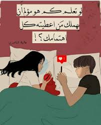 2 748 Gilla Markeringar 51 Kommentarer عالية الناصري Aalia Nasery Pa Instagram عالية Love Quotes Wallpaper Love Quotes For Him Arabic Love Quotes