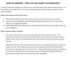 How To Answer Why Do You Want This Position Interview Tips How To Better Yourself This Or That Questions Positivity
