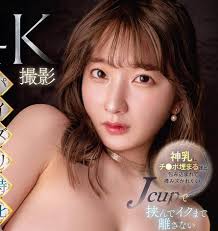 Mei washio jav