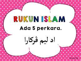 Kita belum dikatakan sempurna dalam beragama apabila tidak meyakini dan mengamalkan apa yang terkandung dalam rukun iman yang 6 tersebut. Bbm Pendidikan Islam Beitrage Facebook