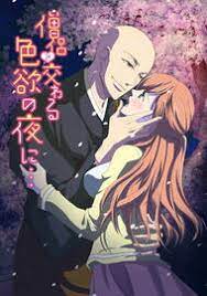 Nonton iya na kao sare nagara streaming anime jojo season 2 sub indo animeku. Yubisaki Kara No Honki No Netsujou Osananajimi Wa Shouboushi Anime Planet