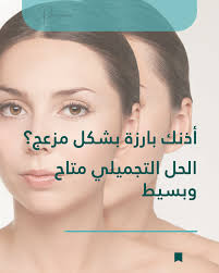 Reel by ‎Dr. Mohamad Ramzown