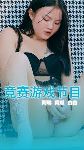 情色网站上的近亲游戏 深处探索