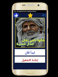 Maybe you would like to learn more about one of these? Galo Nas Zman For Android Apk Download