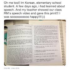 Welcome to the page of korean won (krw) exchange rate (korean won currency conversion). Bts Leader Rm S Un Speech Used As Education And Test Material In Various Countries Soompi