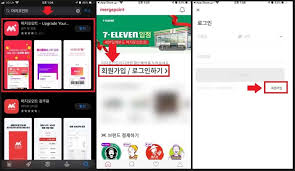 플러스 안하시는 분들이라면 머지포인트 충전이 좋죠!! ë¨¸ì§€í¬ì¸íŠ¸ ì‚¬ìš©ì²˜ ì‚¬ìš©ë°©ë²• ê°„ë‹¨ ì •ë¦¬
