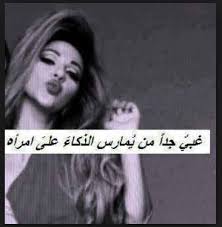 شعر عن الهيبة والوقار