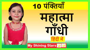 ∠aod = ∠boc ∠coa = ∠dob 10. à¤®à¤¹ à¤¤ à¤® à¤— à¤§ à¤ªà¤° 10 à¤² à¤‡à¤¨ 10 Lines On Mahatma Gandhi In Hindi Mahatma Gandhi Essay In Hindi Mahatma Gandhi Gandhi Essay