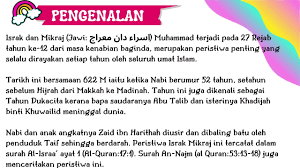 Perlu diketahui bahwa isra miraj merupakan bukanlah peristiwa yang sama, akan tetapi terpisah menjadi peristiwa isra' dan peristiwa mi'raj, karena peristiwa isra bersamaan dengan mi'raj, maka kedua kata itu senantiasa digabungkan pemakaiannya menjadi isra. Pameran Bertema Maya Israk Dan Mikraj Youtube