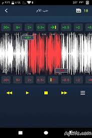 تحميل هذا برنامج تعديل على الاغاني ولها ساعات من المرح! ØªØ­Ù…ÙŠÙ„ Ø¨Ø±Ù†Ø§Ù…Ø¬ Ù‚Øµ Ø§Ù„Ø§ØºØ§Ù†ÙŠ Mp3 Cutter And Ringtone Ù„Ù„Ø§Ù†Ø¯Ø±ÙˆÙŠØ¯ ÙˆØ§Ù„Ø§ÙŠÙÙˆÙ† Apk 2021 Apkve