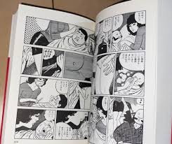 ☆【十七歳】文庫版全1巻 バロン吉元☆1999年(平成11年)刊 初版1刷 集英社 ホーム社漫画文庫 絶版  柔侠伝(青年)｜売買されたオークション情報、ヤフオク! の商品情報をアーカイブ公開 - オークファン（aucfan.com）
