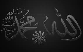 Check spelling or type a new query. Free Download Allah And Muhammad Saw Name Hd Wallpapers Images Islamic 1131x707 For Your Desktop Mobile Tablet Explore 43 Muhammad Saw Wallpapers Muhammad Saw Wallpapers Muhammad Wallpaper Wallpaper Allah Muhammad