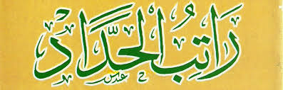 Teks bacaan ratib al athos lengkap. Download Ratib Al Haddad Lengkap Pdf