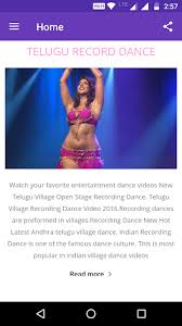 ప్లీజ్ లైక్ అండ్ షేర్ కామెంట్ ప్లీజ్ subscribe మై ఛానల్ in telugu recording dance. Updated Recording Dance Videos Pc Android App Mod Download 2021