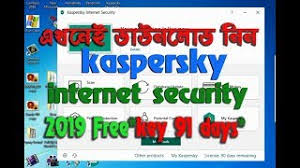 Kaspersky Internet Security 2019 Key Free 91 Days New Update 2019