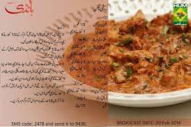 Reshmi Chicken Indian Food Recipes Spicy Recipes Cooking Recipes In Urdu