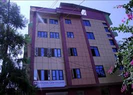 National Law College Campus