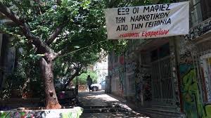 Î‘Ï€Î¿Ï„Î­Î»ÎµÏƒÎ¼Î± ÎµÎ¹ÎºÏŒÎ½Î±Ï‚ Î³Î¹Î± ÎµÎ¾Î±ÏÏ‡ÎµÎ¹Î±