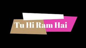 Download Tu Hi Ram Hai Tu Rahim Hai Lyrics In English Mp3 Dan Mp4 2018 Arts Mp3 Prayer bhajan tuhi ram hai tu rahim hai. download tu hi ram hai tu rahim hai