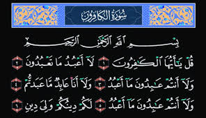 Dinamai al kautsar (nikmat yang banyak) diambil dari perkataan al kautsar yang terdapat pada ayat pertama surat ini. Translation And Tafsir Of Surah Al Kafirun Muslim Memo