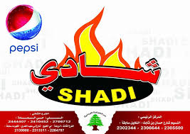 مطعم روائع شادي Posts Riyadh Saudi Arabia Menu Prices Restaurant Reviews Facebook
