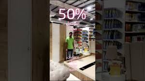 سيارات مستعملة للبيع عرض جميع الاعلانات. 50 ØªØ®ÙÙŠØ¶Ø§Øª Ø¹Ù„Ù‰ Ø§Ù„Ø§Ø«Ø§Ø« ÙˆØ§Ù„ØªÙˆØµÙŠÙ„ Ù…Ø¬Ø§Ù†Ø§ Ù„ÙƒÙ„ Ø¹Ù…Ø§Ù† Ùˆ Ø§Ù„Ø§Ù…Ø§Ø±Ø§Øª Youtube