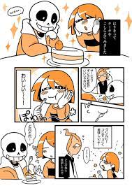 にょん nyontako966 さんの漫画 106作目 ツイコミ 仮 サンフリ 漫画 undertale イラスト undertale 漫画