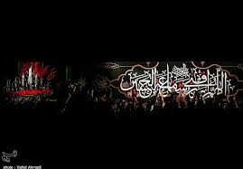 وداع با محرم و صفر; Ù‡Ù…Ø¯Ù† Ø¨Ø§ÛŒØ¯Ù‡Ø§ Ùˆ Ù†Ø¨Ø§ÛŒØ¯Ù‡Ø§ÛŒ Ø¹Ø²Ø§Ø¯Ø§Ø±ÛŒ Ø¯Ø± Ù…Ø­Ø±Ù… Ø¹Ø²Ø§Ø¯Ø§Ø±ÛŒ Ù‡Ø§ÛŒ Ø¨Ø§ÛŒØ¯ Ø¯Ø± Ø´Ú©Ù„ Ø¬Ø¯ÛŒØ¯ Ø§Ù†Ø¬Ø§Ù… Ø´ÙˆØ¯ Ø§Ø®Ø¨Ø§Ø± Ù‡Ù…Ø¯Ø§Ù† Ø§Ø®Ø¨Ø§Ø± Ø§Ø³ØªØ§Ù†Ù‡Ø§ ØªØ³Ù†ÛŒÙ… Tasnim
