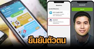 แม้ว่าจะได้รับ sms แจ้งสิทธิ ได้รับคนละครึ่งเฟส 3 แล้ว แต่ต้อง ยืนยันตัวตน คนละครึ่งเฟส 3โดยมีวิธีสแกนใบหน้า และยืนยันผ่าน ตู้. à¸¢ à¸™à¸¢ à¸™à¸• à¸§à¸•à¸™ à¸„à¸™à¸¥à¸°à¸„à¸£ à¸‡à¹€à¸Ÿà¸ª 3 à¹€à¸Š à¸„à¸§ à¸˜ à¸ªà¹à¸à¸™à¹ƒà¸šà¸«à¸™ à¸² à¸¢ à¸™à¸¢ à¸™à¸œ à¸²à¸™ à¸• Atm à¸à¸£ à¸‡à¹„à¸—à¸¢